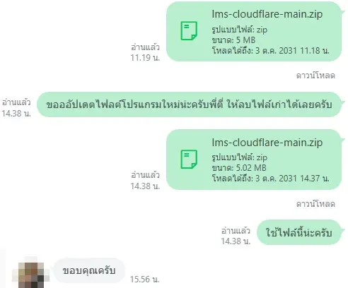 รีวิวจากผู้เรียน ภาพที่ 1