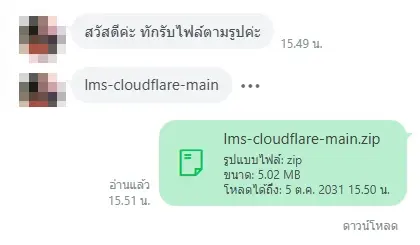 รีวิวจากผู้เรียน ภาพที่ 2